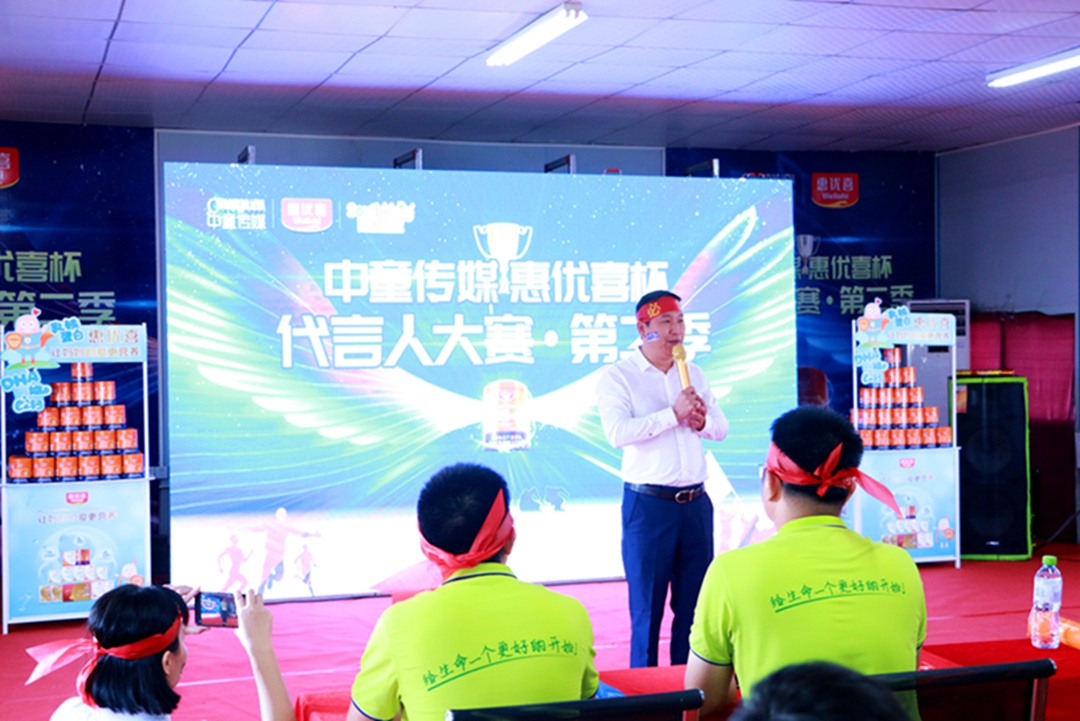 9.公海贵宾会员检测中心健康程彥(發言內(nei) 容:1、南國寶寶是中國最優(you) 秀的母嬰連鎖之一,企業(ye) 文化非常好,是惠優(you) 喜的特別合作夥(huo) 伴 2、相信惠優(you) 喜能帶動連鎖營養(yang) 品的良性增長).jpg 9.公海贵宾会员检测中心健康程彥(發言內(nei) 容:1、南國寶寶是中國最優(you) 秀的母嬰連鎖之一,企業(ye) 文化非常好,是惠優(you) 喜的特別合作夥(huo) 伴 2、相信惠優(you) 喜能帶動連鎖營養(yang) 品的良性增長).jpg