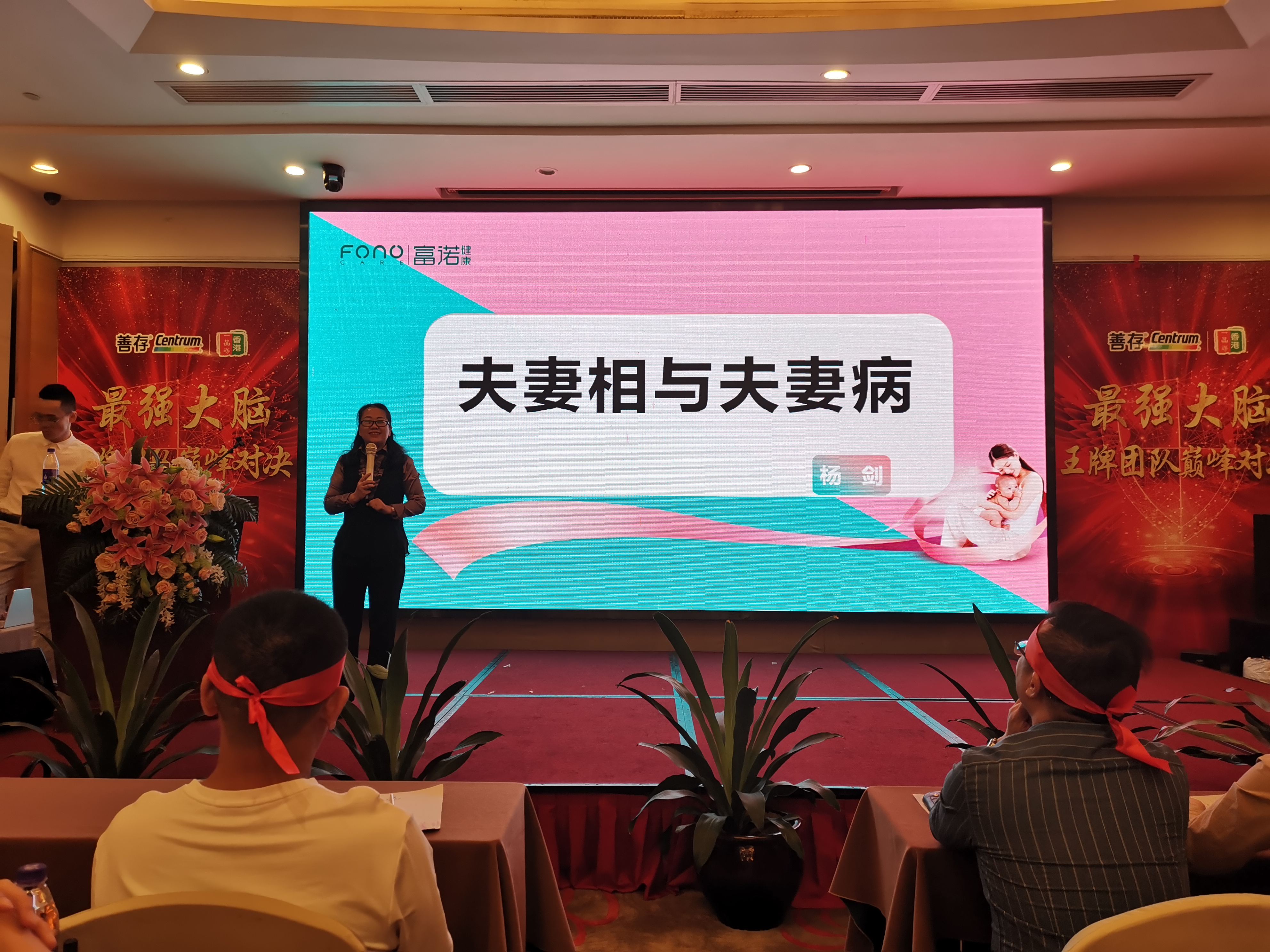 楊老師培訓 (1).jpg