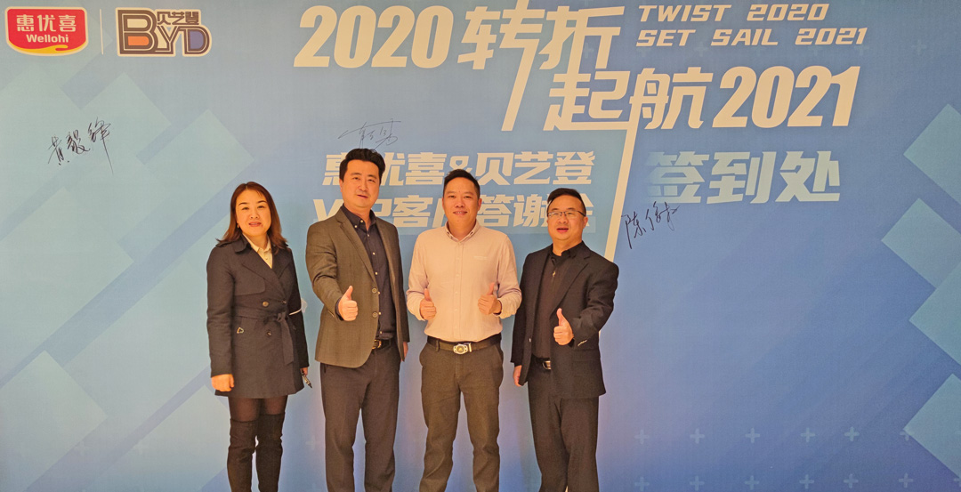 微信圖片_20201229141327.jpg 微信圖片_20201229141327.jpg