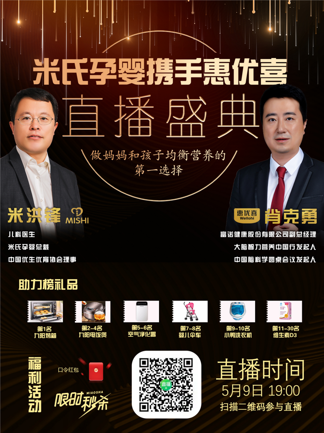 微信圖片_20210507100725_副本.png 微信圖片_20210507100725_副本.png