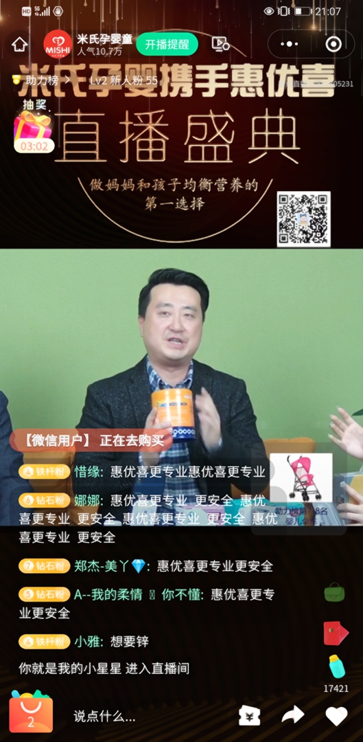 微信圖片_20210510101209.jpg 微信圖片_20210510101209.jpg