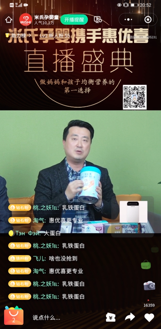 微信圖片_20210510101219.jpg 微信圖片_20210510101219.jpg