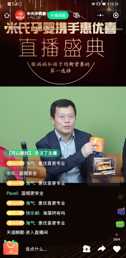 微信圖片_20210510101721.jpg 微信圖片_20210510101721.jpg