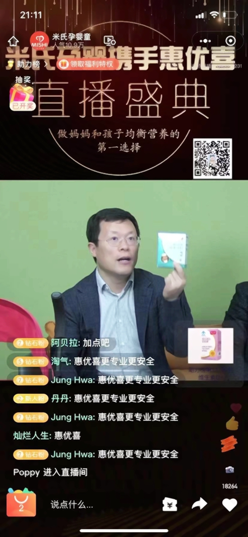 微信圖片_20210510101725.jpg 微信圖片_20210510101725.jpg