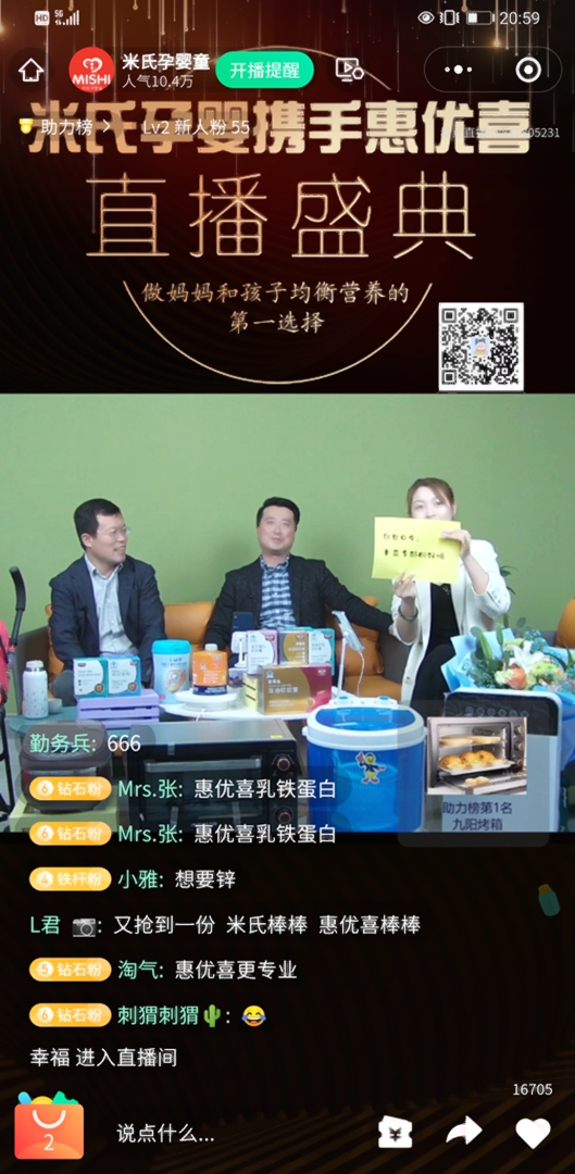 微信圖片_20210510102810.jpg 微信圖片_20210510102810.jpg