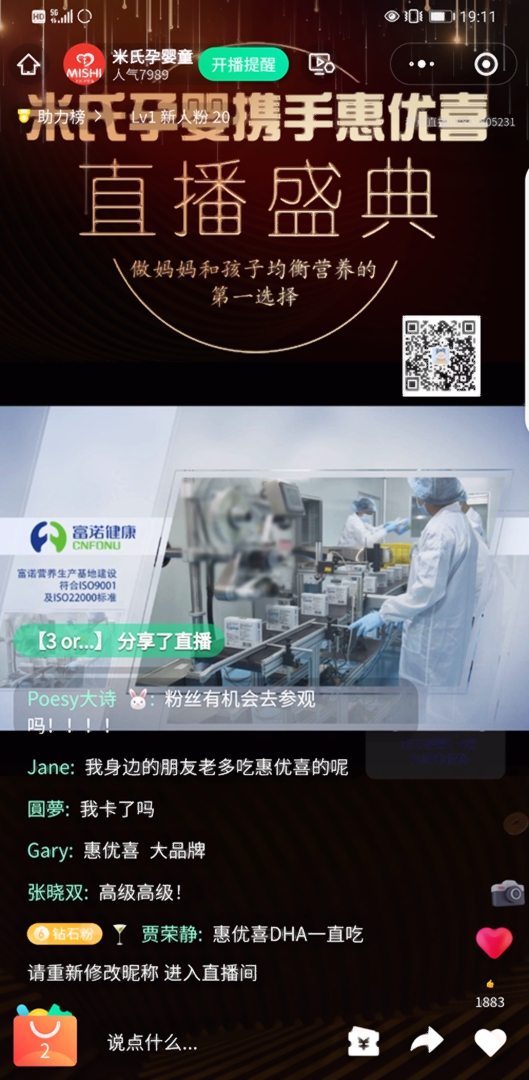 微信圖片_20210510100157.jpg 微信圖片_20210510100157.jpg