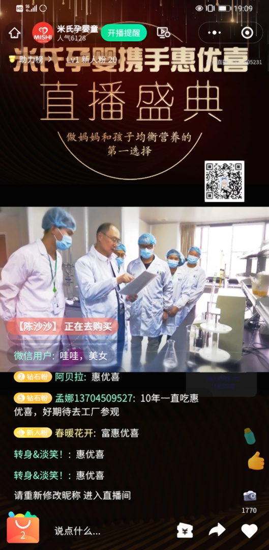 微信圖片_20210510100202.jpg 微信圖片_20210510100202.jpg