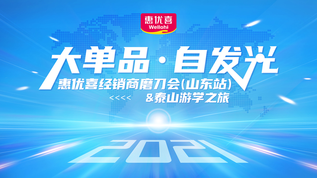 磨刀會(hui) .jpg 磨刀會(hui) .jpg