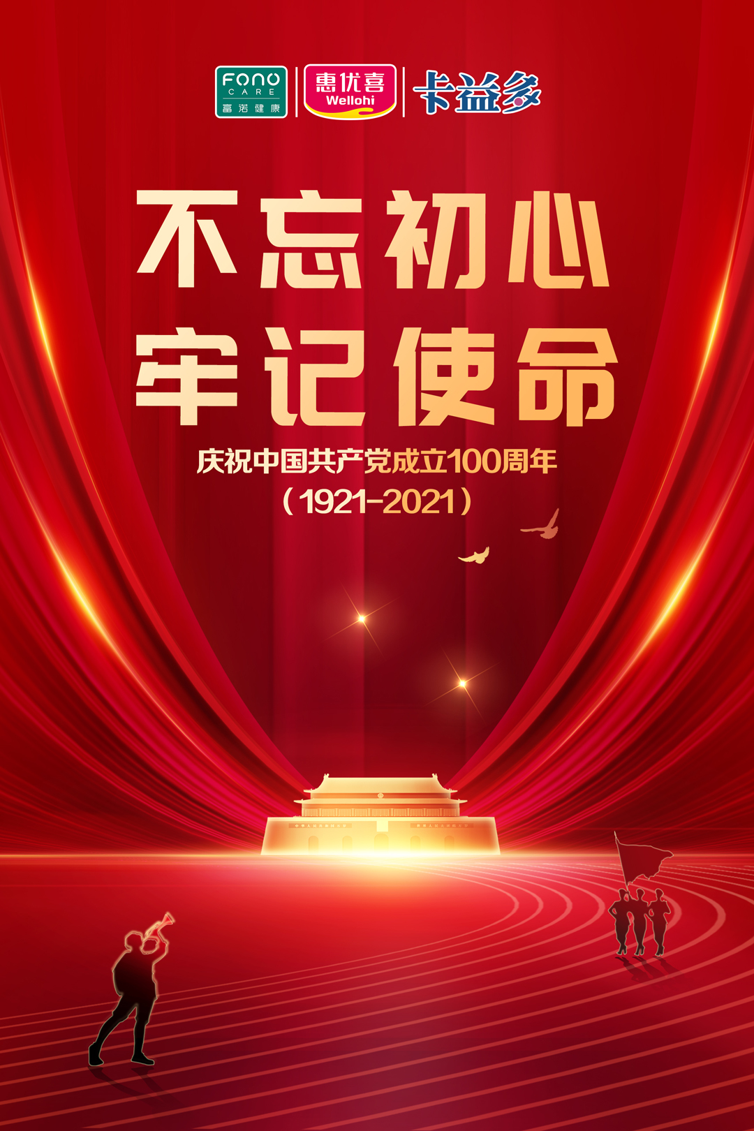 微信圖片_20210701085058.jpg 微信圖片_20210701085058.jpg