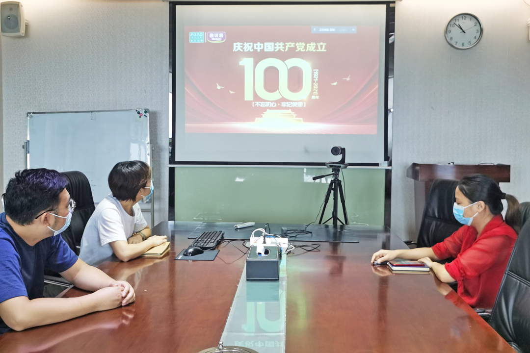 微信圖片_20210701144955.jpg 微信圖片_20210701144955.jpg