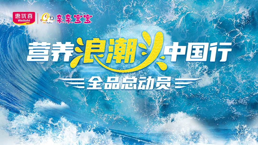 浪潮.jpg 浪潮.jpg