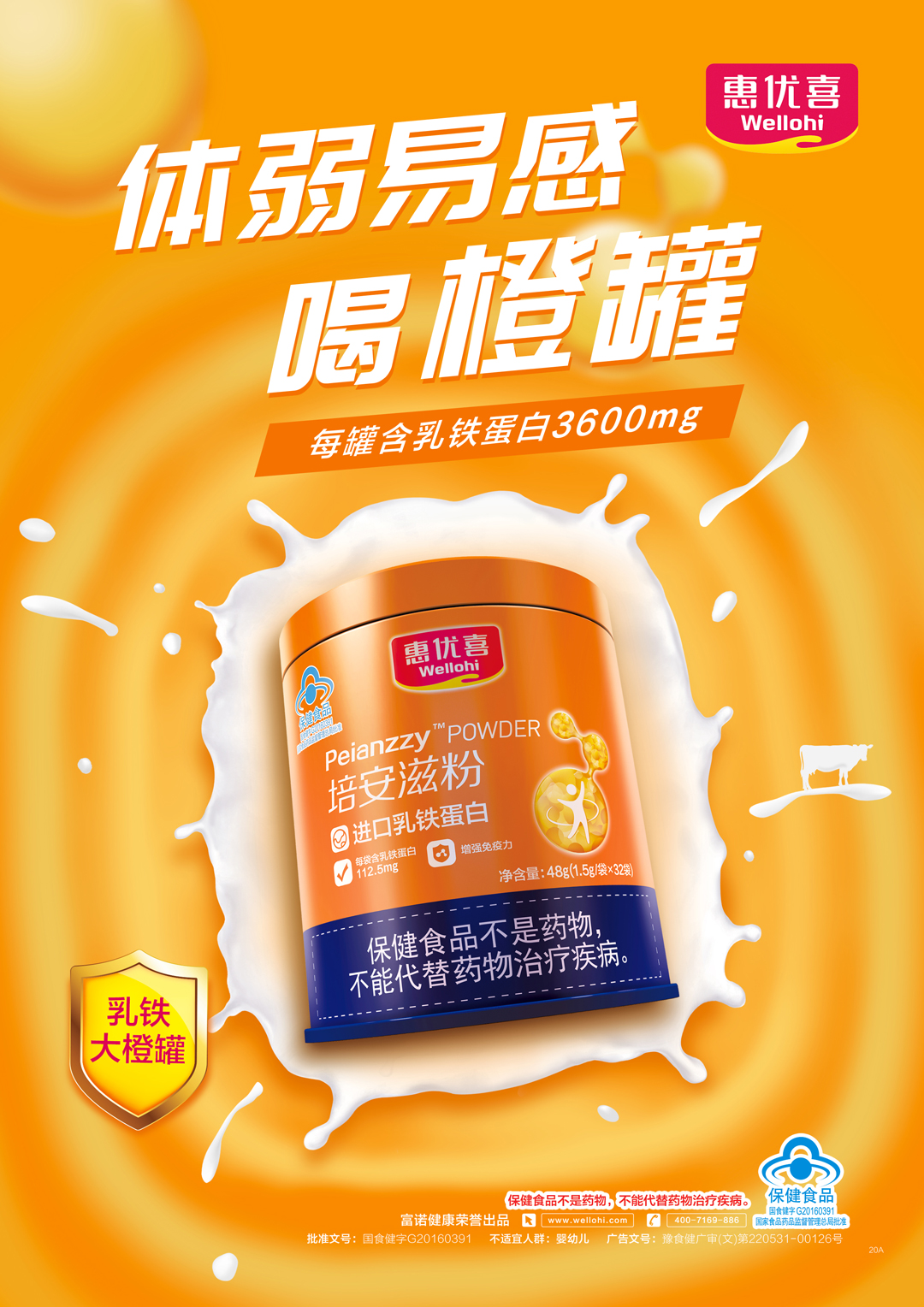 批文2.jpg 批文2.jpg