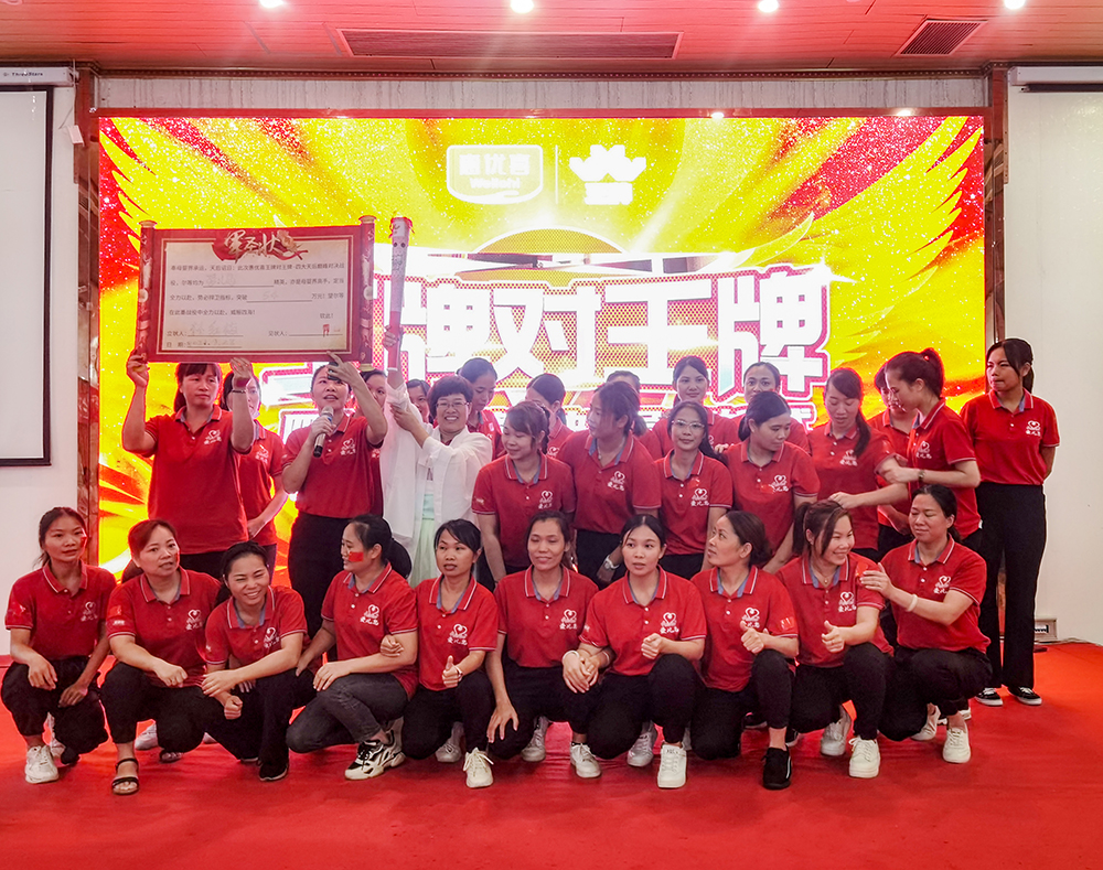 愛兒(er) 島創始人林紅梅.jpg 愛兒(er) 島創始人林紅梅.jpg