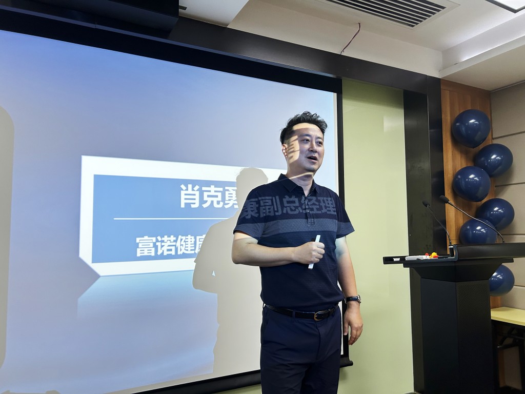 3 肖總發言.jpg 3 肖總發言.jpg