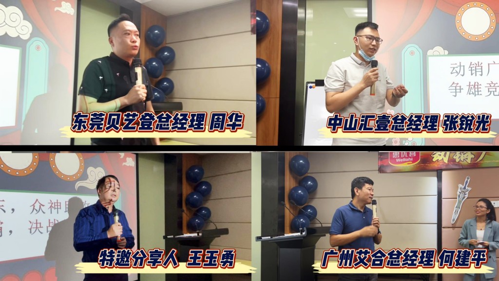 4 各係統發言.jpg 4 各係統發言.jpg