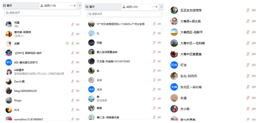 微信圖片_20221209170648_副本.png 微信圖片_20221209170648_副本.png