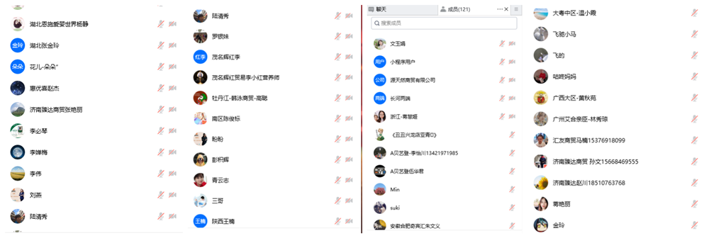 微信圖片_20221209170658_副本.png 微信圖片_20221209170658_副本.png