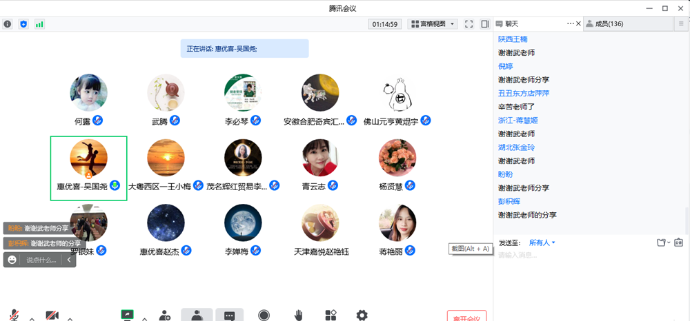 微信圖片_20221209170747.png 微信圖片_20221209170747.png