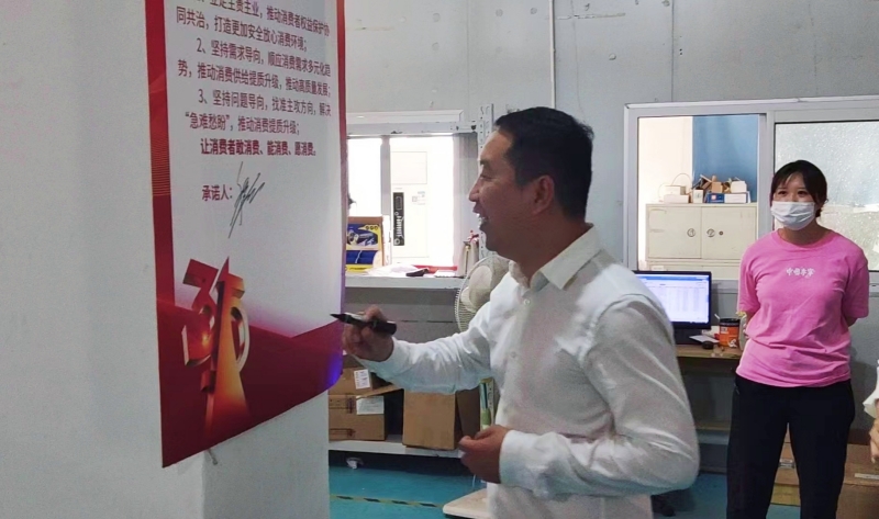 微信圖片_20230317161121_副本.jpg 微信圖片_20230317161121_副本.jpg