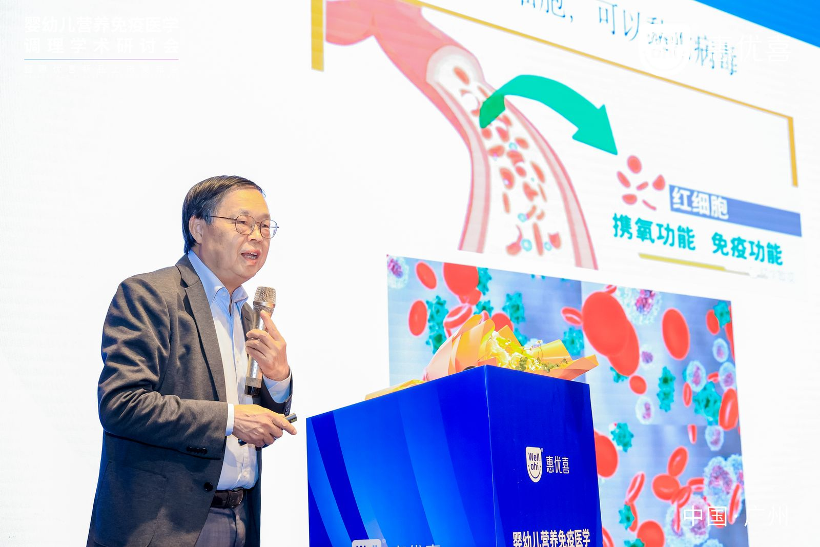 微信圖片_20231212174401.png 微信圖片_20231212174401.png