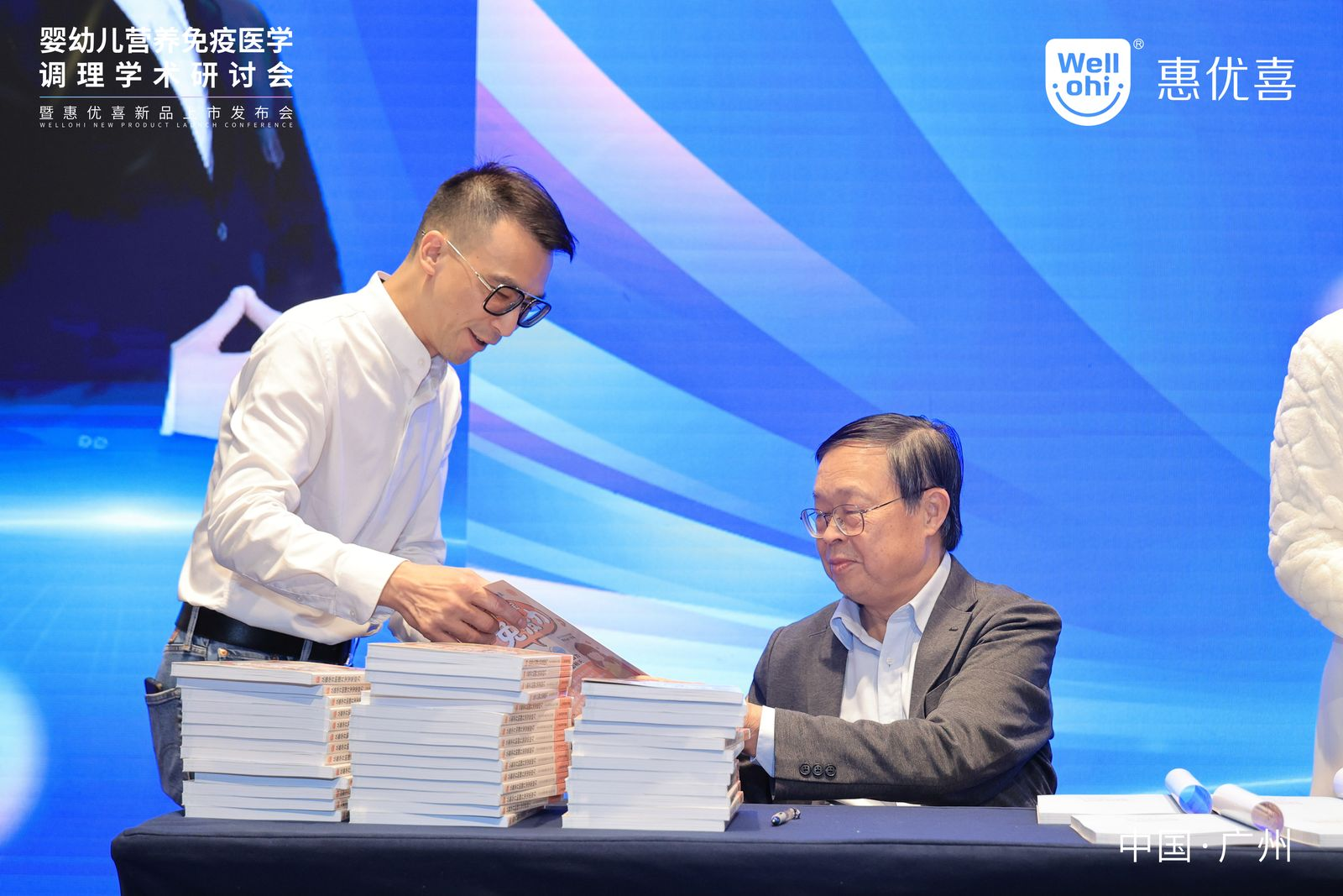 微信圖片_20231212174628.png 微信圖片_20231212174628.png