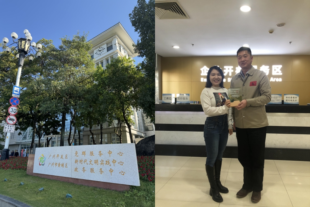 微信圖片_20231227154557_副本.jpg 微信圖片_20231227154557_副本.jpg