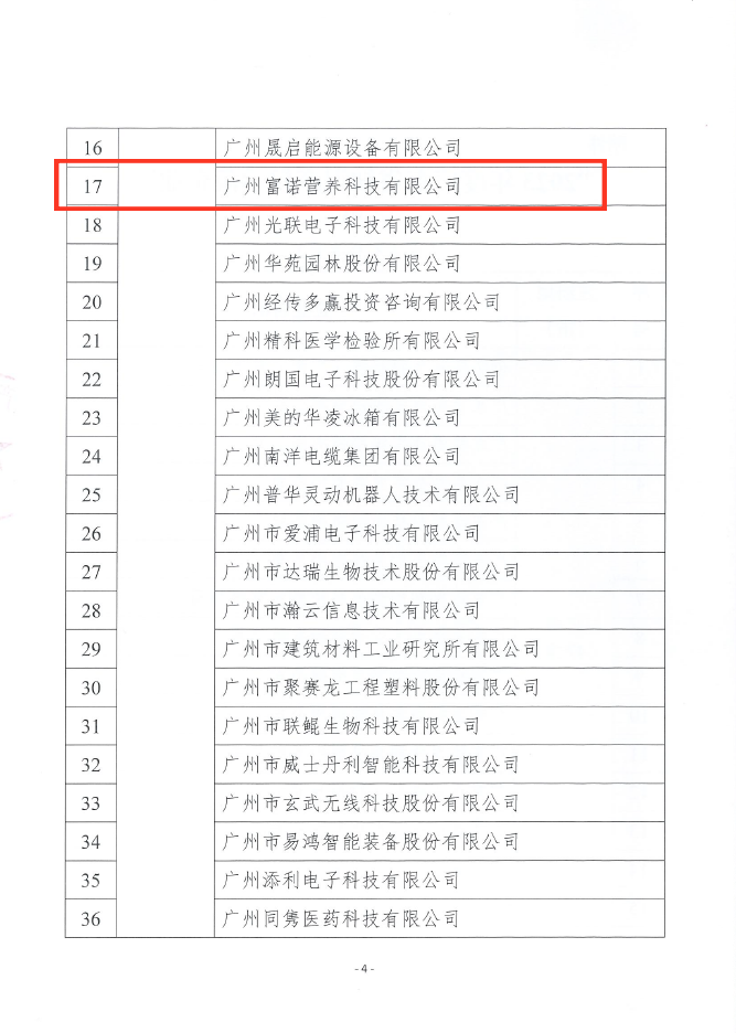 微信圖片_20240116111611.png 微信圖片_20240116111611.png