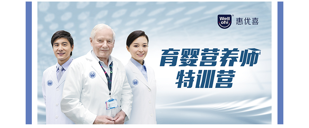 2023惠優(you) 喜介紹長圖_12.jpg 2023惠優(you) 喜介紹長圖_12.jpg