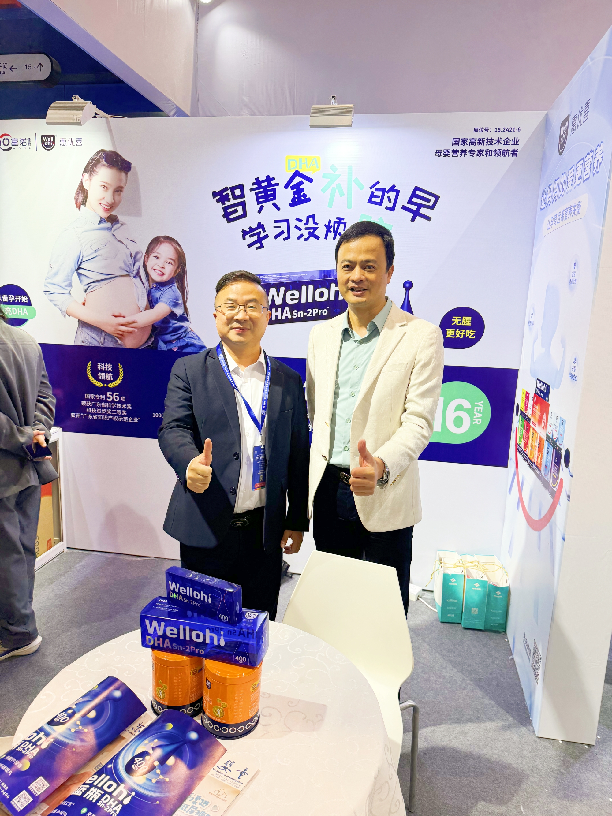 微信圖片_20240312111503.jpg 微信圖片_20240312111503.jpg