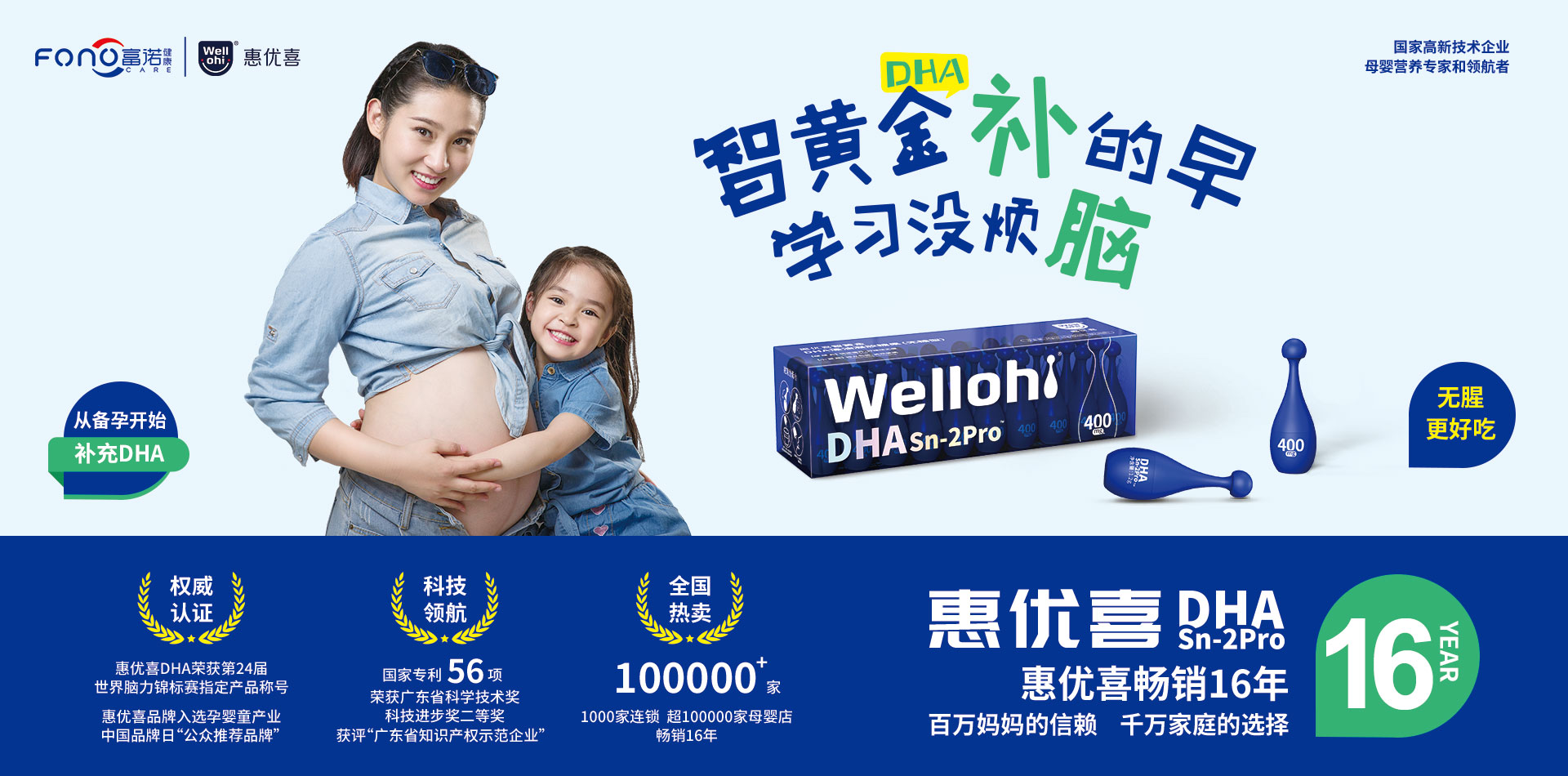 1920網頁海航雜誌廣告.jpg 1920網頁海航雜誌廣告.jpg