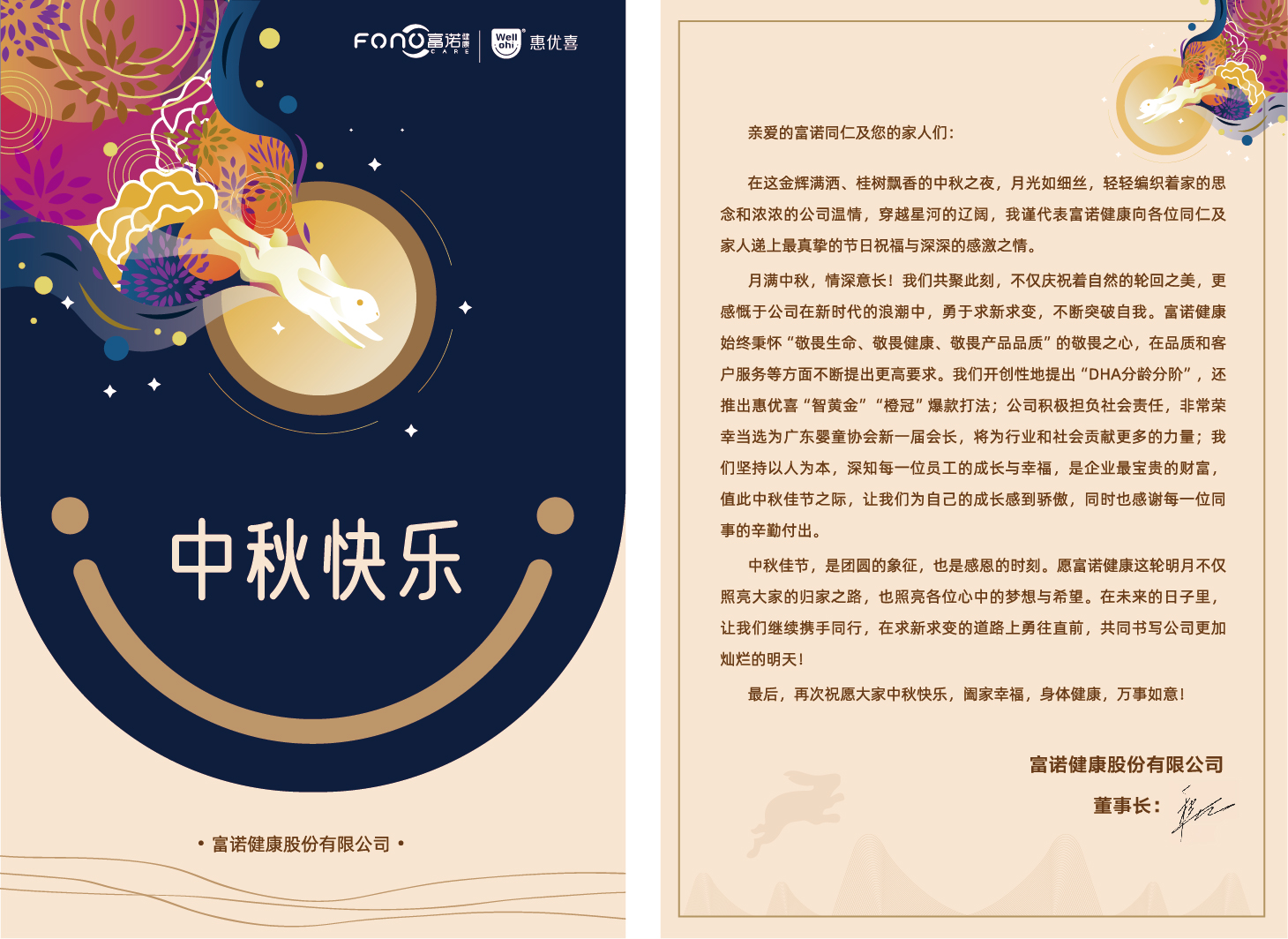 微信圖片_20240913092456.jpg 微信圖片_20240913092456.jpg