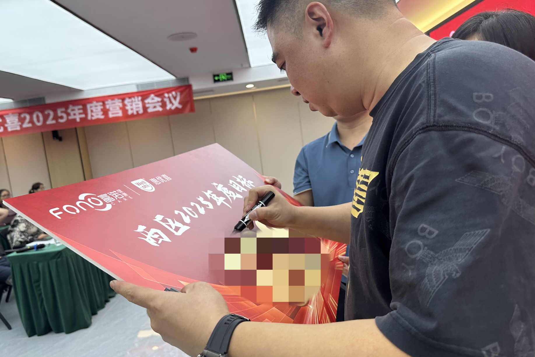 微信圖片_20241012144719.jpg 微信圖片_20241012144719.jpg