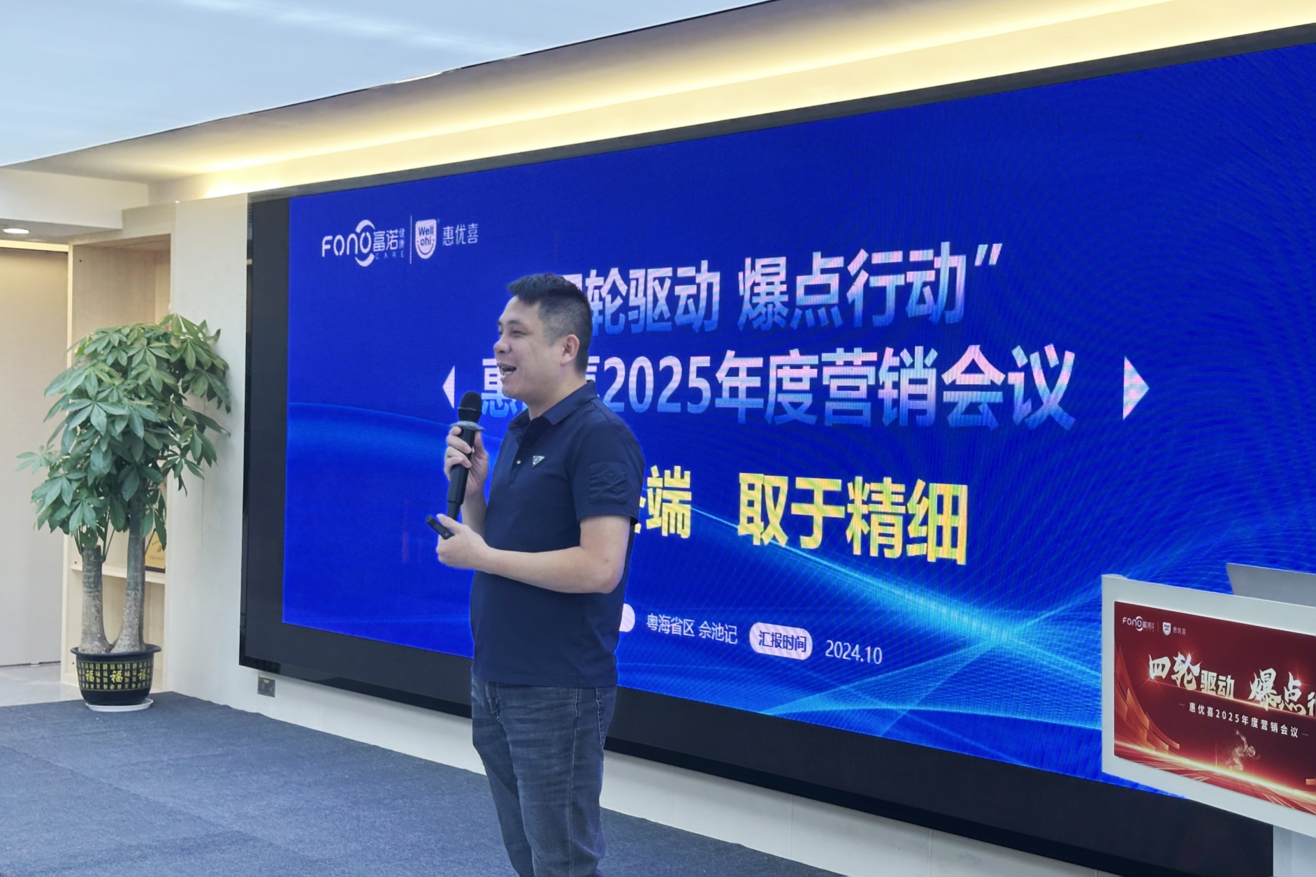 微信圖片_20241012145930.jpg 微信圖片_20241012145930.jpg