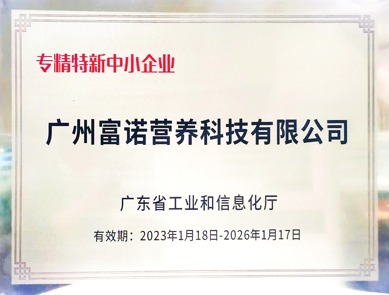 微信圖片_20241122113438.jpg 微信圖片_20241122113438.jpg