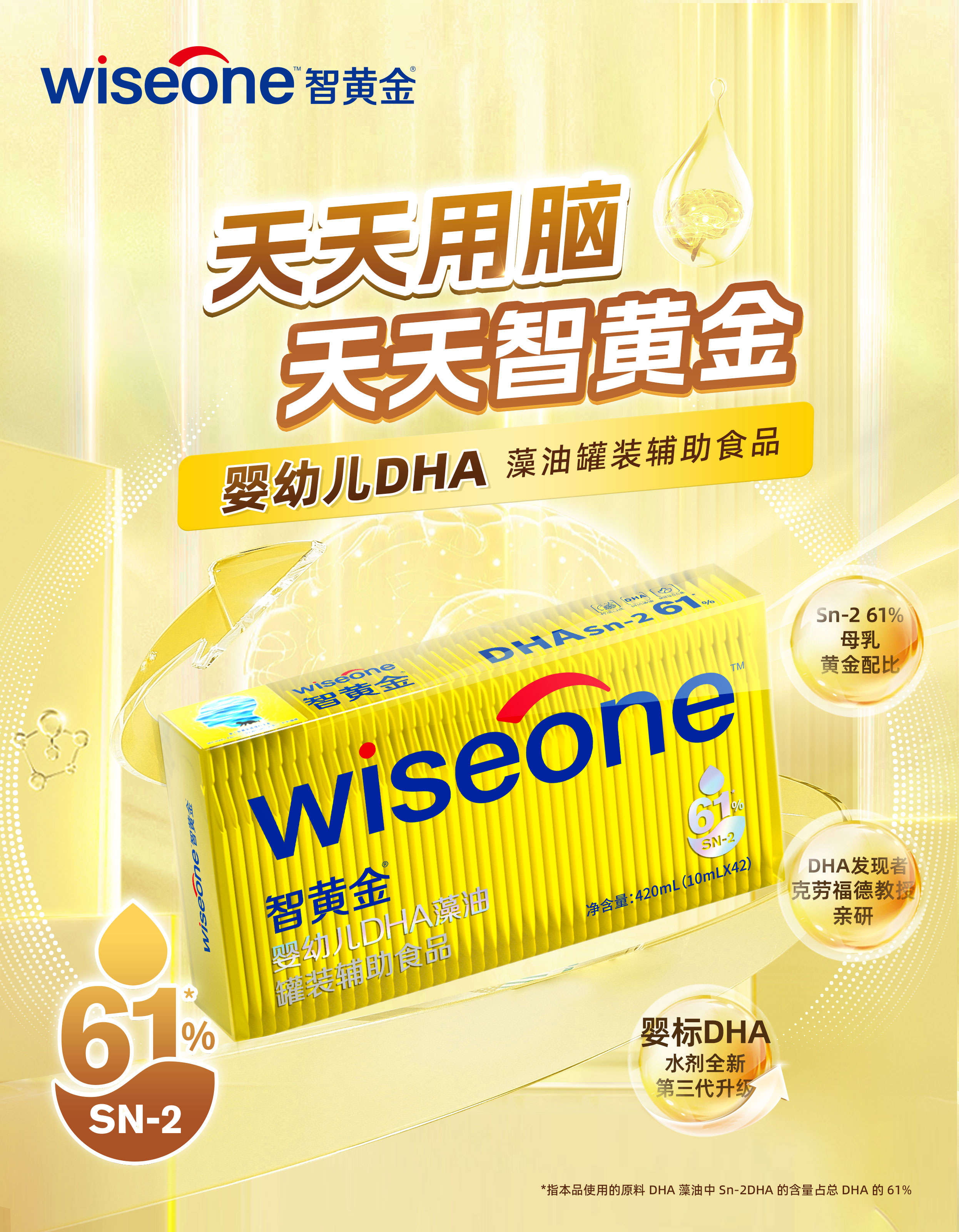 智黃金單頁205x265mm-四周3mm出血.jpg 智黃金單頁205x265mm-四周3mm出血.jpg